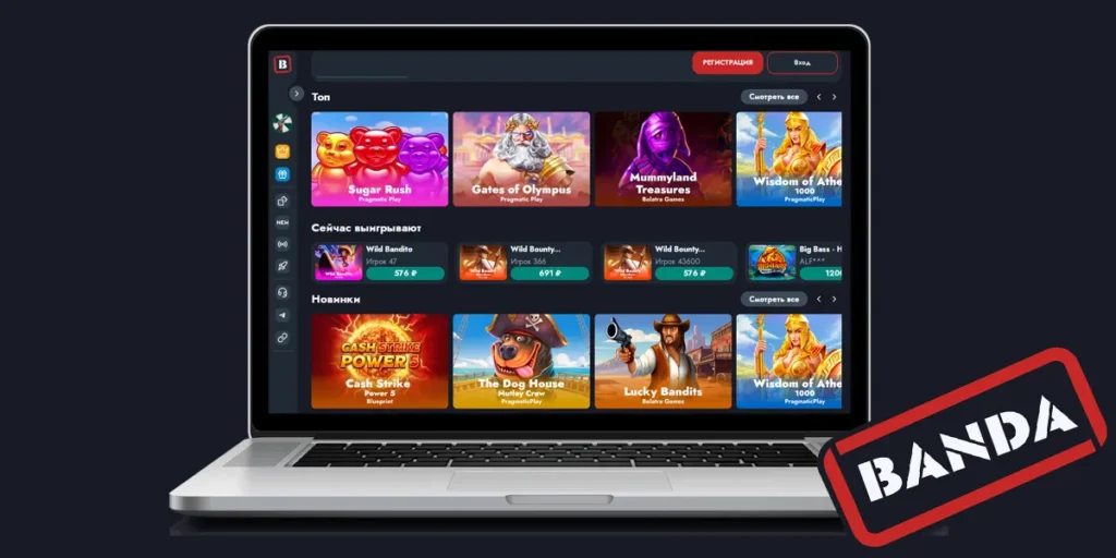 Banda Casino промокод