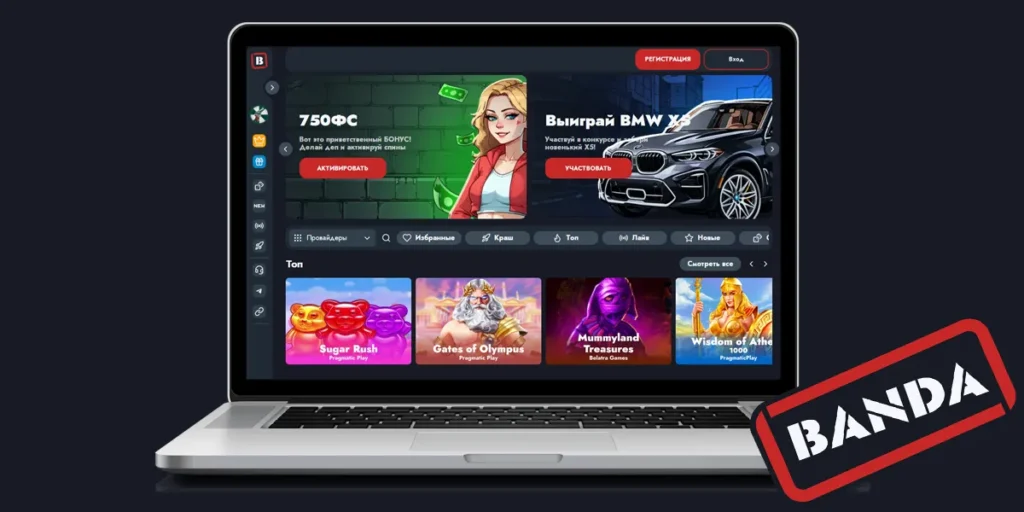 Banda Casino официальный сайт